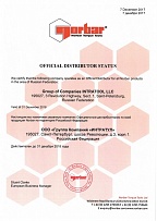 Сертификат импортёра Norbar